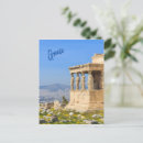 Recherche de la grèce antique vœux cartes Temple