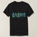 Recherche de kazakhstan tshirts Kazakstan