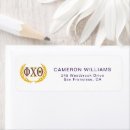 Search for fraternity return address labels Phi chi theta alumni