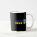 Search for ukrainian coat of arms mugs Support
