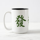 Search for mahjong mugs Green