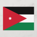 Recherche de drapeau jordanie cartes postales Jordanien