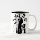 Search for wing of mugs Master