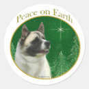 Search for akitas stickers Inu