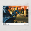 Recherche de asakusa cartes postales Temple