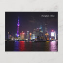 Recherche de la chine cartes postales Gratte ciel
