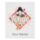Recherche de le geisha posters Tokyo