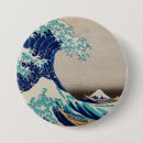 Search for wave buttons Illustration