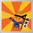 Recherche de orange mandarine posters Fruits