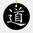 Search for philosophy ornaments Taoism