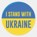 Search for i prayed stickers Ukraine
