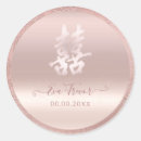 Search for gold double happiness stickers Chinese