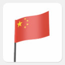 Recherche de drapeau chinois autocollants Travel