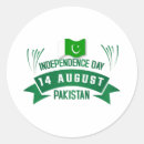 Search for pakistan flag stickers Pakistani