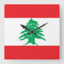 Search for lebanon art Lebanese