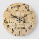 Recherche de hebrew horloges Israel