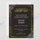 Recherche de aqiqah invitations Bismillah