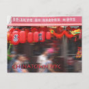 Search for lanterns horizontal postcards Chinese