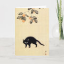 Search for japanese art cards Kitten