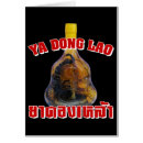 Recherche de boissons alcoolisées vœux cartes Humour