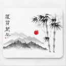 Search for red scenery mousepads Tree