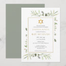 Search for traditional bar bat mitzvah invitations Classic