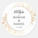 Search for nikah stickers Elegant