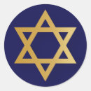 Search for navy gold stickers Star of david