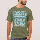 Search for hebrew teacher Jewish