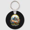 Search for vintage easter chick keychains Colourful