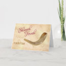 Search for rosh hashanah holiday cards Shofar