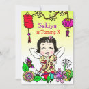 Recherche de asiatique invitations Fleurs