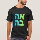 Recherche de ahava tshirts Mot