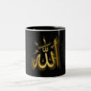 Search for muhammad mugs Allah