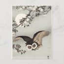 Recherche de ohara cartes postales Japonais