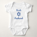 Search for rosh hashanah baby clothes Star of david