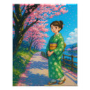 Recherche de fille japonaise posters Fleurs de cerisiers