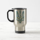 Search for steele coat of arms mugs Ukraine
