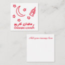 Search for ramadan kareem Arabic