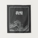 Recherche de japonais traditionnel art Hokusai