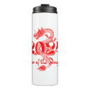 Search for chinese dragon travel mugs Chinese new year