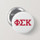Search for alumni buttons Official phi sig fraternity