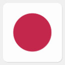Search for japanese flag stickers World flags