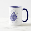 Search for i need you mugs Quote
