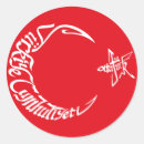 Search for ataturk stickers Mustafa
