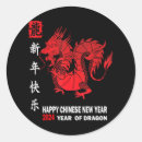 Search for happy chinese new year stickers Lunar
