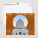 Search for sheikh zayed postcards United arab emirates