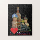 Recherche de moscou puzzles Moscow