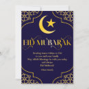 Search for modern eid cards Calligraphy