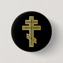 Recherche de croix chrétienne badges Dieu